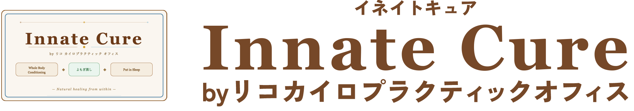 logo
